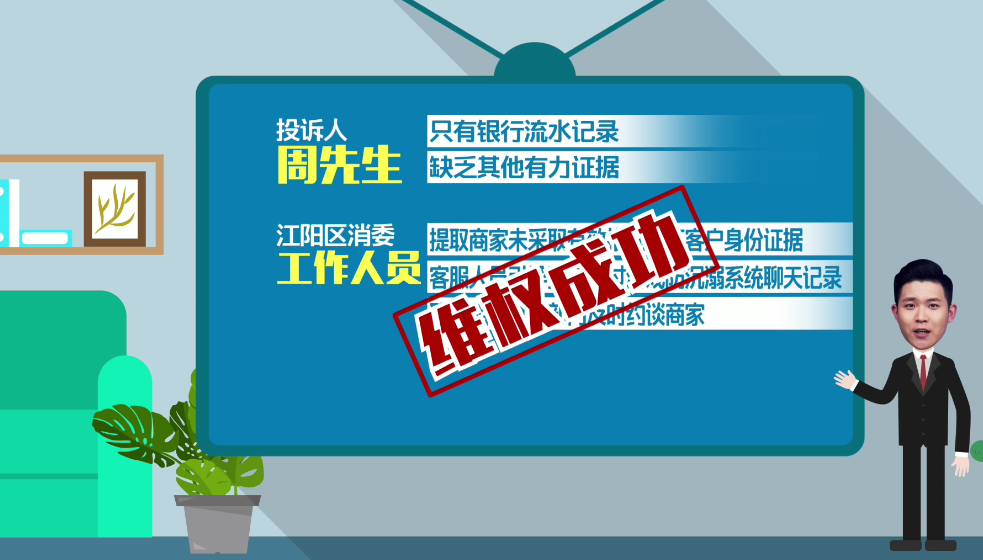 瀘州11歲孩子玩游戲偷花父母血汗錢，還刪除了消費(fèi)記錄(圖4)
