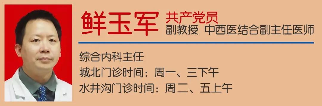 【春分】今天起，這3種食物不能再吃了！(圖10)