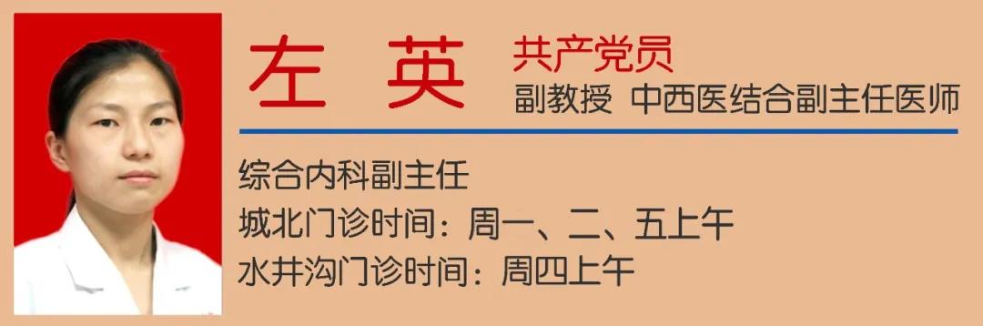 【春分】今天起，這3種食物不能再吃了！(圖11)