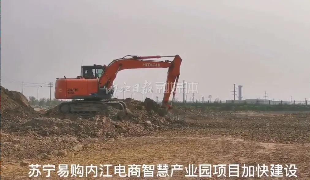 打造國內(nèi)樣板工程！這個電商產(chǎn)業(yè)園正在內(nèi)江拔地而起——