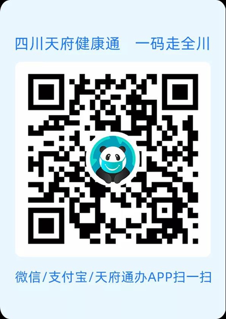 內(nèi)江大規(guī)模居民接種開始了！全市設置30個點(圖2)