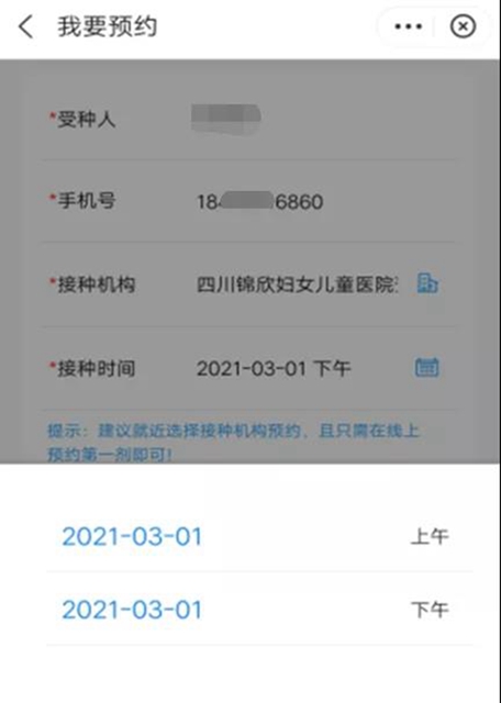內(nèi)江大規(guī)模居民接種開始了！全市設置30個點(圖6)
