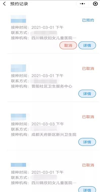 內(nèi)江大規(guī)模居民接種開始了！全市設置30個點(圖8)
