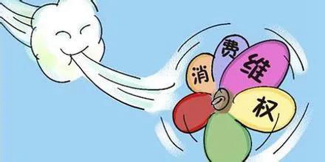 敘永：消費(fèi)者買到“竄貨”空調(diào)，不能享受正規(guī)售后服務(wù)？(圖7)