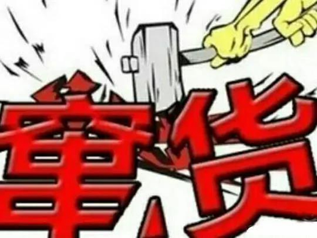 敘永：消費(fèi)者買到“竄貨”空調(diào)，不能享受正規(guī)售后服務(wù)？