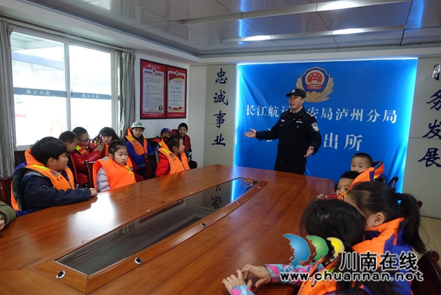 公安躉船成“課堂”！瀘州40余名小朋友江上學(xué)習(xí)防溺水(圖5)