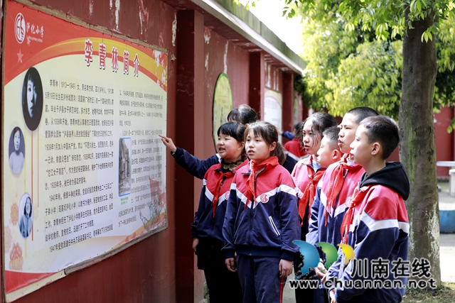 龍馬潭區(qū)瀘化小學(xué)：講好“青林”故事，傳承紅色基因(圖1)