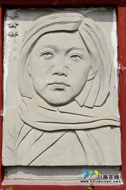 龍馬潭區(qū)瀘化小學(xué)：講好“青林”故事，傳承紅色基因(圖2)