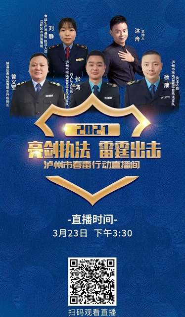 民生問答、案例警示、消費維權.....別錯過今天下午這場直播！(圖1)
