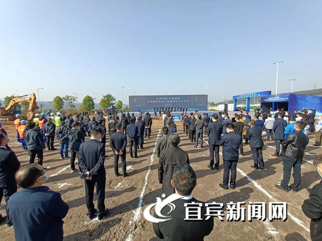 總投資6億元！這個國際一流現(xiàn)代化農(nóng)業(yè)科技項目落地宜賓