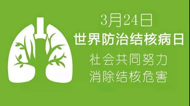 【提醒】魯迅、契訶夫……多位名人因它去世，一人感染，多人遭殃？(圖2)