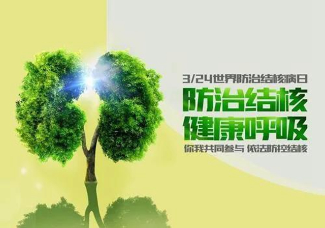【提醒】魯迅、契訶夫……多位名人因它去世，一人感染，多人遭殃？(圖7)