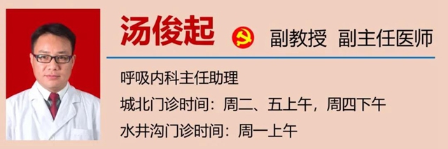 【提醒】魯迅、契訶夫……多位名人因它去世，一人感染，多人遭殃？(圖14)