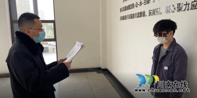 龍馬潭法院：為申請(qǐng)人購(gòu)買(mǎi)愛(ài)心懸賞保險(xiǎn)，33天將被執(zhí)行人抓獲(圖2)