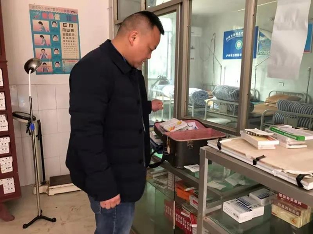 納溪：出診包內(nèi)藏過期醫(yī)療器械，衛(wèi)生站被行政處罰(圖2)