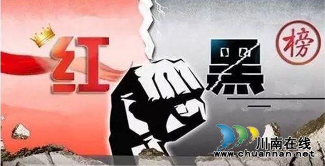 合江縣“逢十查餐廳”行動3月紅黑榜公布