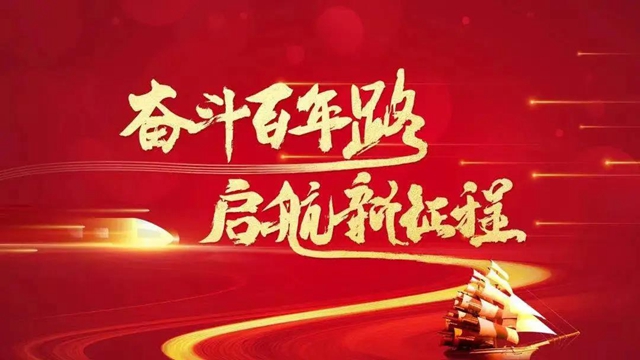 【紅色足跡】1965年，彭德懷視察威遠(yuǎn)氣田，夸贊“天然氣是個(gè)寶”
