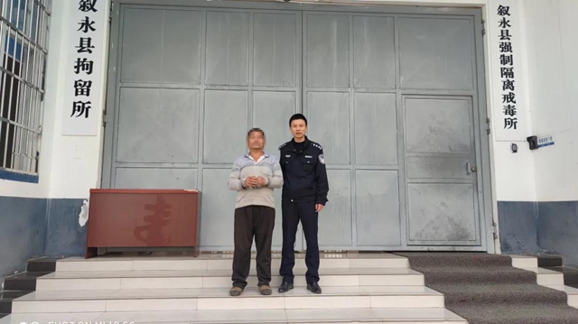 敘永：醉酒大爺違反禁火令還叫囂燒山，遭起！(圖2)