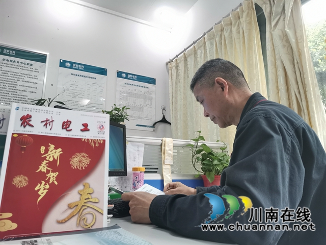 王小剛：瀘州農(nóng)村電工的“土專家”(圖4)