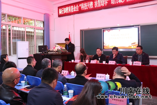 陶行知教育基金會(huì)向?yàn)o縣20所學(xué)校捐贈(zèng)90萬(wàn)元的教育信息化設(shè)備(圖9)