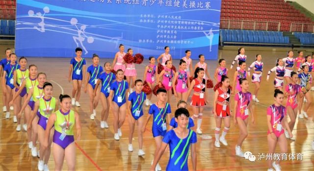 瀘州市第八屆運動會將于9至10月舉行，預計參賽運動員約3700人！(圖3)