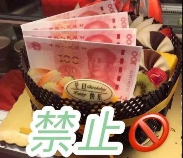 敘永：蛋糕店操作間有140張“百元大鈔”，立案調(diào)查！(圖6)