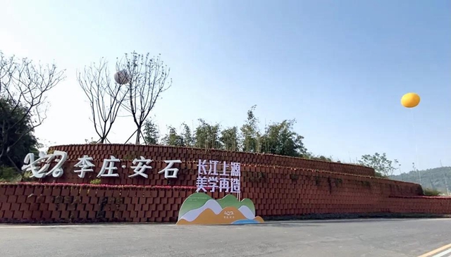開村、春耕大典、休閑觀光...這個宜賓鄉(xiāng)村振興項目美翻了！(圖4)