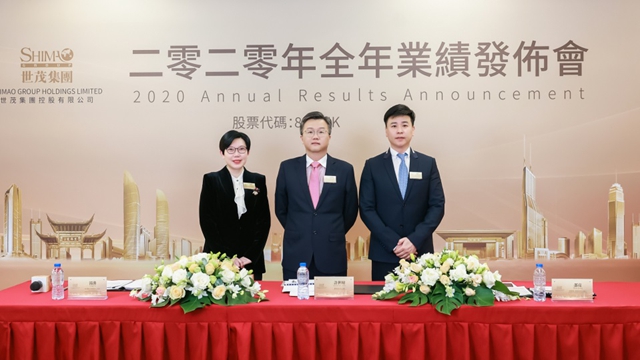 世茂2020年報：潛心高質(zhì)量發(fā)展 鑄就長期價值