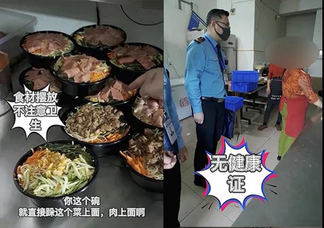 【守護(hù)舌尖安全】瀘州突擊檢查外賣店！現(xiàn)場(chǎng)曝光！(圖3)