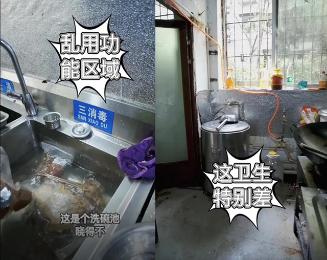 【守護(hù)舌尖安全】瀘州突擊檢查外賣店！現(xiàn)場(chǎng)曝光！(圖5)