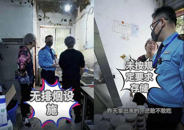 【守護(hù)舌尖安全】瀘州突擊檢查外賣店！現(xiàn)場(chǎng)曝光！(圖6)