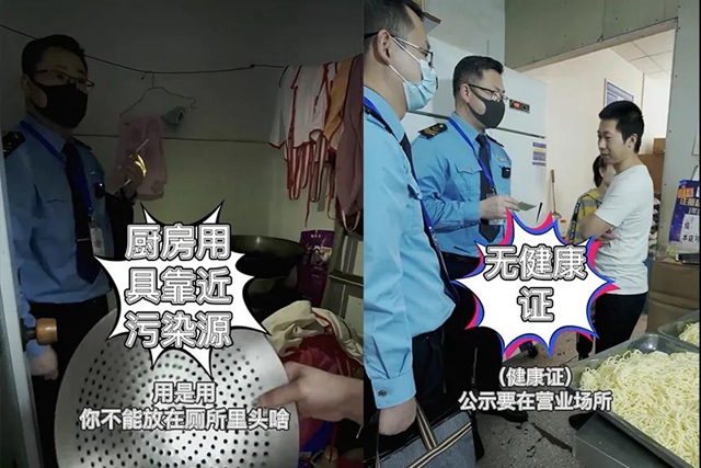 【守護(hù)舌尖安全】瀘州突擊檢查外賣店！現(xiàn)場(chǎng)曝光！(圖7)