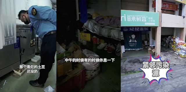 【守護(hù)舌尖安全】瀘州突擊檢查外賣店！現(xiàn)場(chǎng)曝光！(圖8)