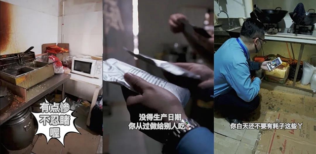 【守護(hù)舌尖安全】瀘州突擊檢查外賣店！現(xiàn)場(chǎng)曝光！(圖9)