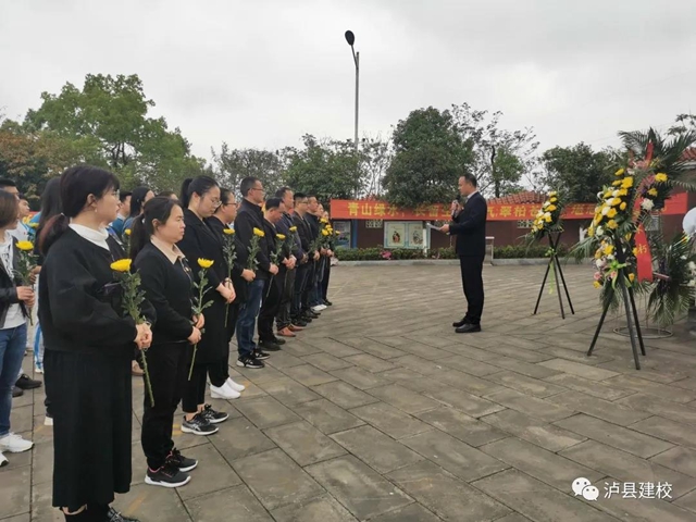 【學(xué)黨史，祭英烈】瀘縣建校開(kāi)展清明節(jié)主題教育活動(dòng)(圖6)