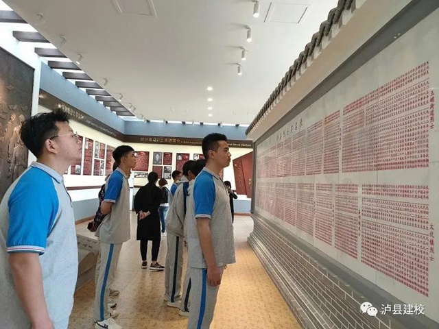 【學(xué)黨史，祭英烈】瀘縣建校開(kāi)展清明節(jié)主題教育活動(dòng)(圖10)