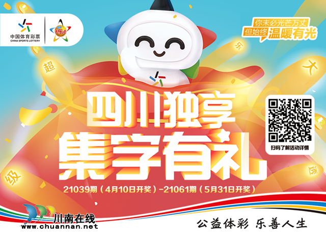10億元！超級大樂透大派獎即將震撼來襲(圖3)