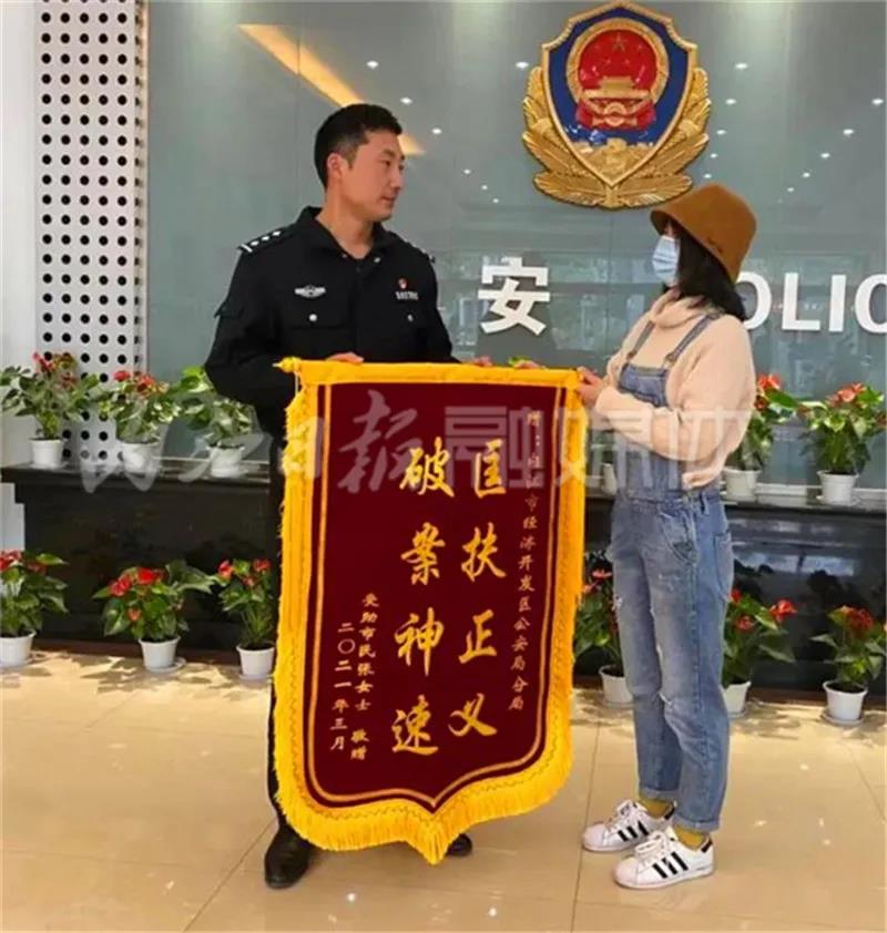 慘痛教訓！女子網戀被騙20余萬，內江民警跨省追捕