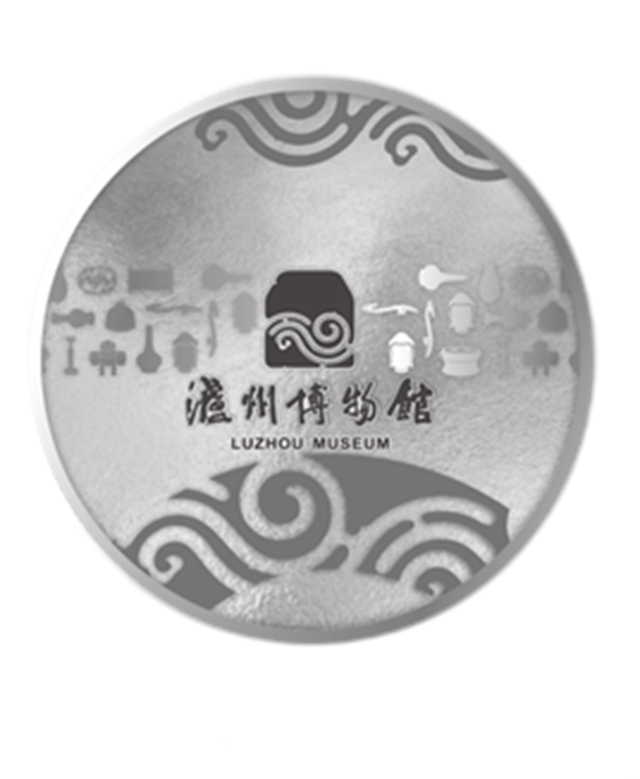 嗯？瀘州市博物館在賣(mài)金幣、銀幣？！(圖3)