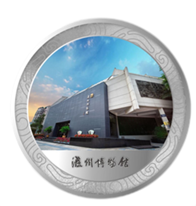 嗯？瀘州市博物館在賣(mài)金幣、銀幣？！(圖4)