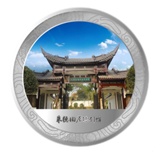嗯？瀘州市博物館在賣(mài)金幣、銀幣？！(圖6)