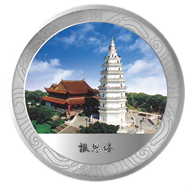 嗯？瀘州市博物館在賣(mài)金幣、銀幣？！(圖7)