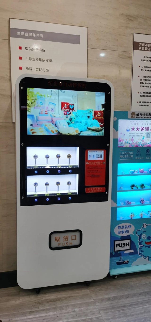 嗯？瀘州市博物館在賣(mài)金幣、銀幣？！(圖8)