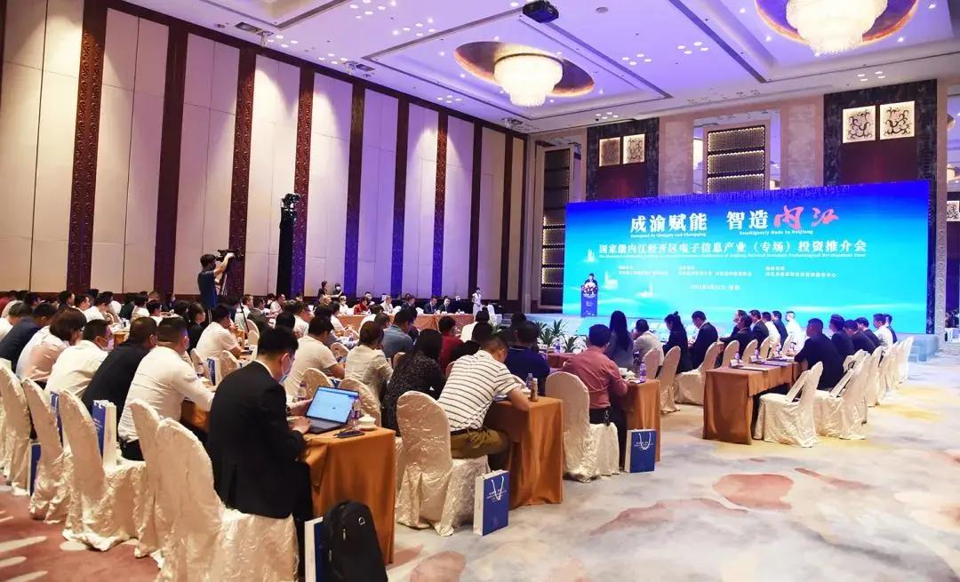 協(xié)議投資總額21億元！內(nèi)江經(jīng)開區(qū)成功簽下3個(gè)項(xiàng)目