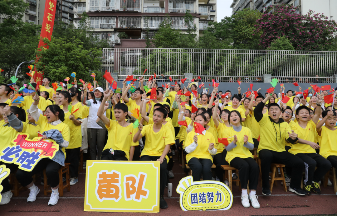 瀘州十八中操場被這三種顏色占領(lǐng)！(圖10)