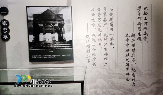 龍馬潭：探訪朱德舊居，開(kāi)啟場(chǎng)景體驗(yàn)式黨史學(xué)習(xí)模式(圖6)