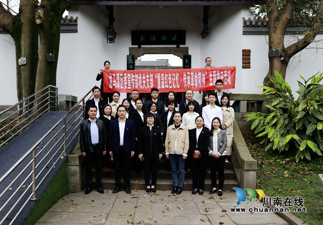 龍馬潭：探訪朱德舊居，開(kāi)啟場(chǎng)景體驗(yàn)式黨史學(xué)習(xí)模式(圖8)