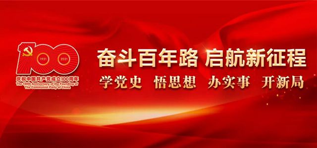 【紅色足跡】一段佳話：1961年，朱德在內江聽川戲