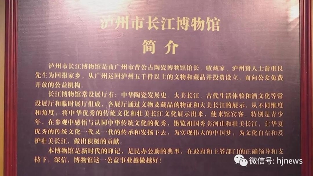 堯壩驛——長(zhǎng)江博物館(圖4)