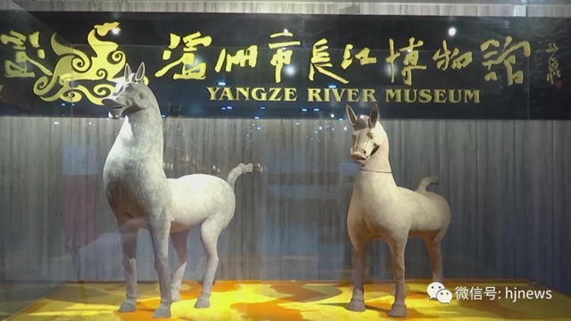 堯壩驛——長(zhǎng)江博物館(圖3)